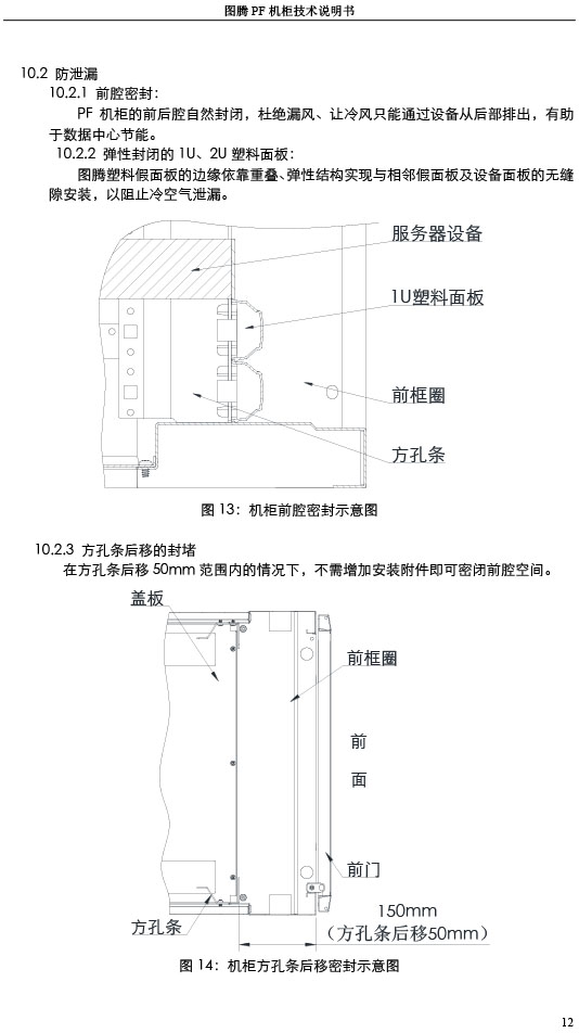 湖南圖騰愷洋科技有限公司,長(zhǎng)沙機(jī)箱銷售,長(zhǎng)沙機(jī)柜銷售,圖騰機(jī)柜供應(yīng)商